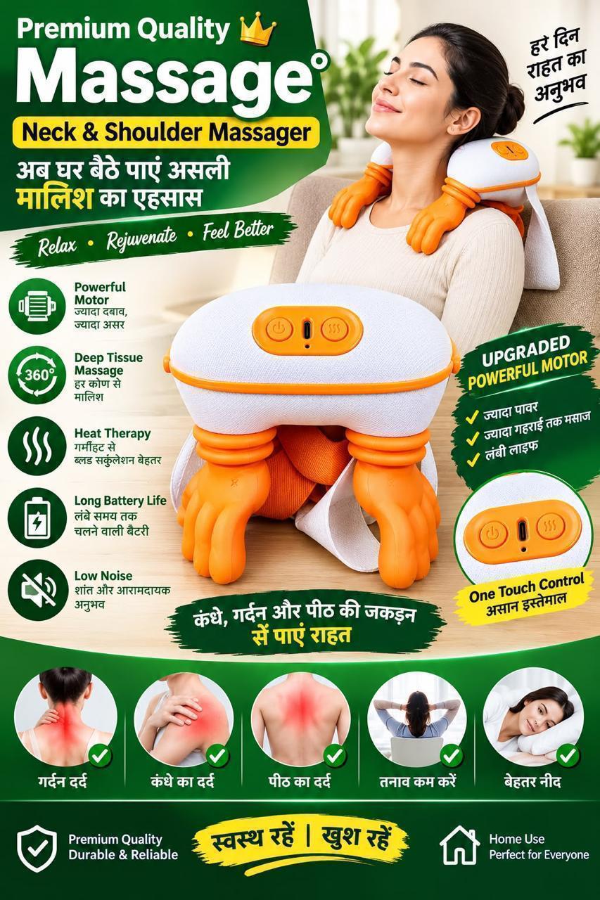 FZ-831 Electric Neck & Shoulder Massager with Heat