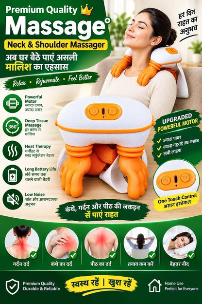 FZ-831 Electric Neck & Shoulder Massager with Heat